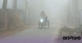 শ্রীমঙ্গলে দেশের সর্বনিম্ন তাপমাত্রা ৭ ডিগ্রি